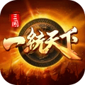 三国一统天下 v16.6.0