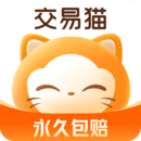 交易猫手游交易平台