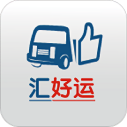 汇好运 v2.0.2