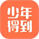 少年得到安卓版