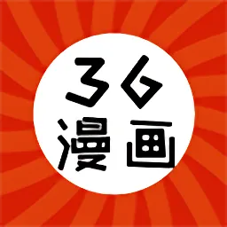 36漫画