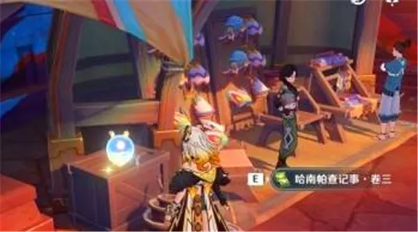 原神新增成就恰卡纳的悬枝解锁方法
