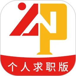 云南招聘网2025官方版