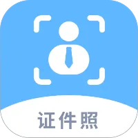EV证件照