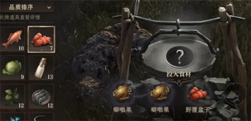 龙息神寂电光朗姆酒怎么制作 龙息神寂电光朗姆酒制作方法
